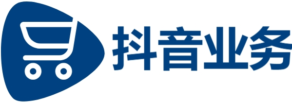 快速涨粉不是梦|抖音业务下单24小时秒到账|KS业务下单平台秒到账